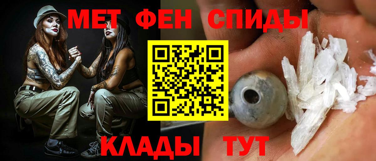 Иваново  Амфетамин 98%  АМФ  Вход с VPN 