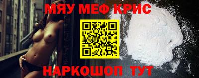 МДМА Кумертау