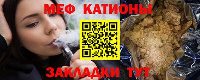 МДМА Кумертау