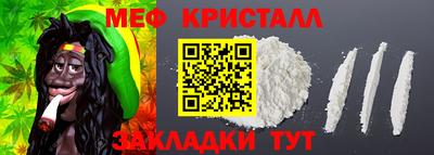 трава Кунгур
