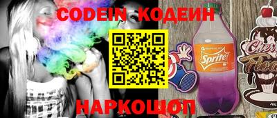 трава Кунгур