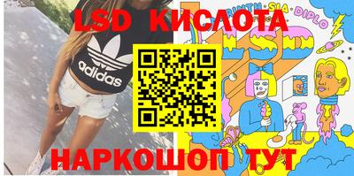 трава Кунгур