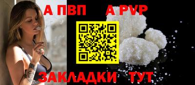 трава Кунгур