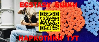 трава Кунгур