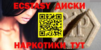 трава Кунгур