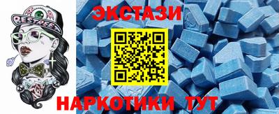 МДМА Кумертау