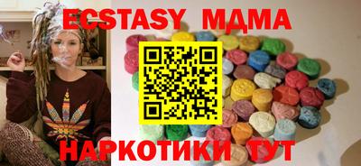 трава Кунгур