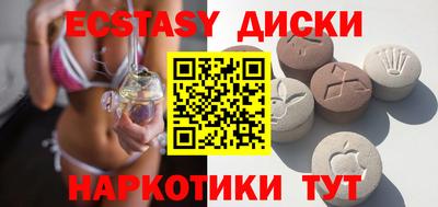 мдма Кулебаки