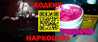 МДМА Кумертау