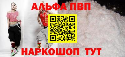 МДМА Кумертау