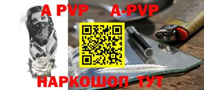 трава Кунгур
