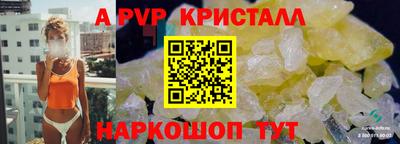 трава Кунгур