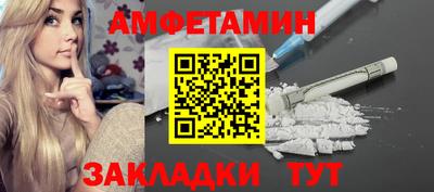МДМА Кумертау