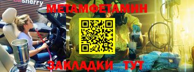 трава Кунгур
