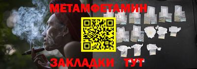 МДМА Кумертау
