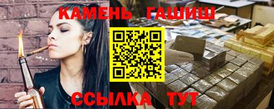 трава Кунгур