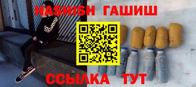 трава Кунгур
