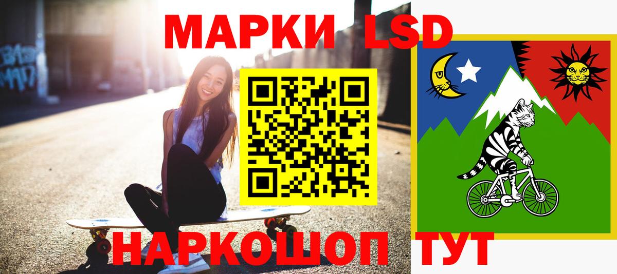 Лсд 25 экстази кислота  LSD-25 экстази кислота  Иваново  Вход с VPN 