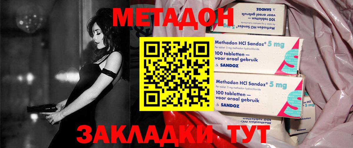  COCAIN Иваново