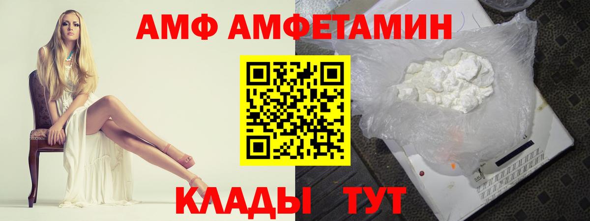 МЕТАМФЕТАМИН Methamphetamine  МЕТАМФЕТАМИН Methamphetamine  Вход с VPN  Иваново 