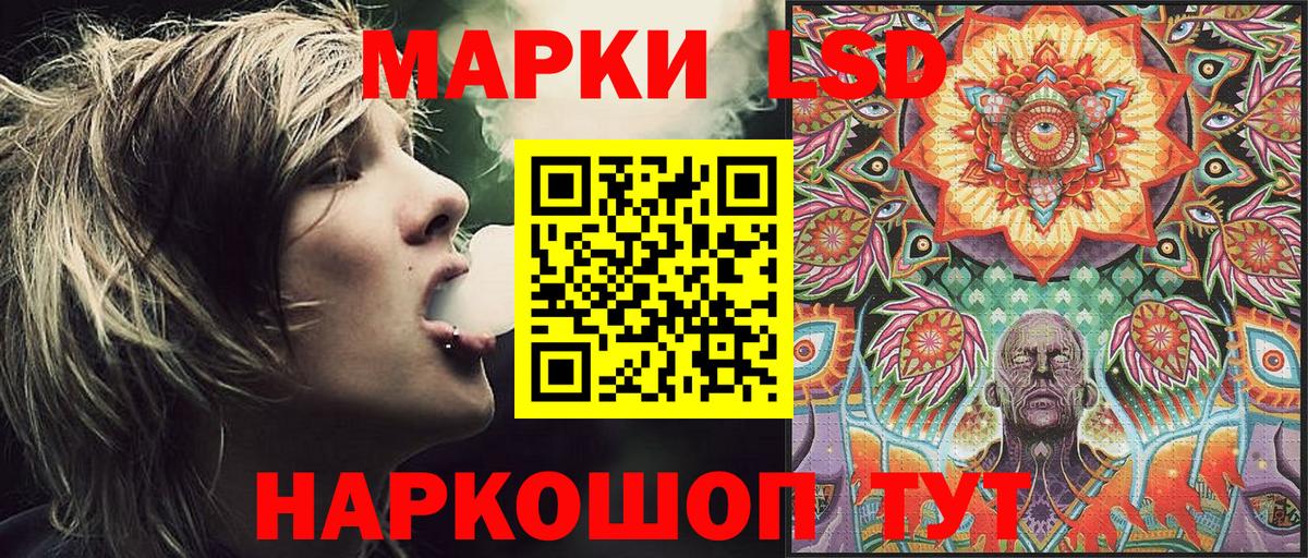 A-PVP СК   Лсд 25  Иваново  МАРИХУАНА  Меф кристаллы  Кокаин  Вход с VPN 
