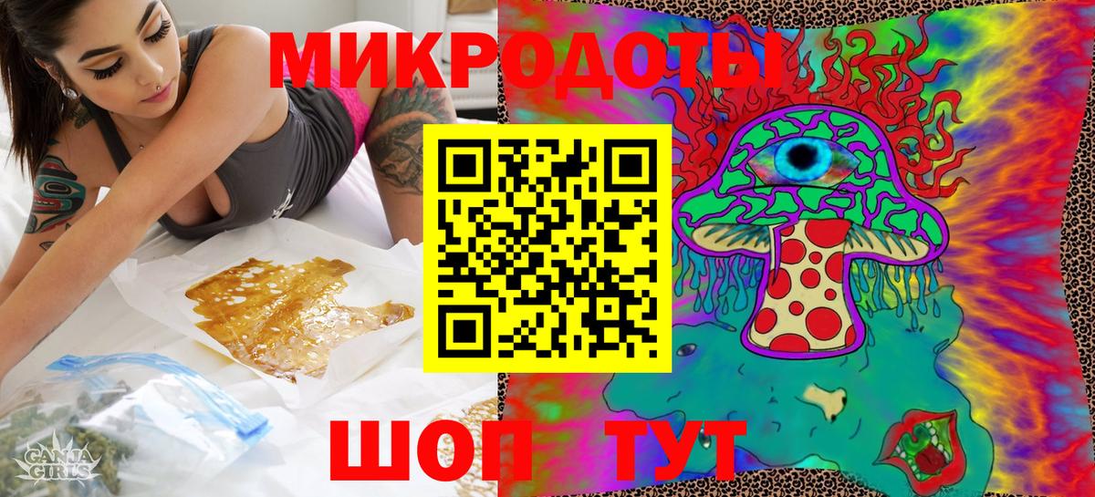 Иваново  Галлюциногенные грибы Psilocybine cubensis  Вход с VPN 